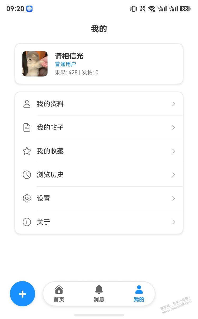 09:26 科技真能改变生活，用AI搓了个0818团鸿蒙客户端-创客网络