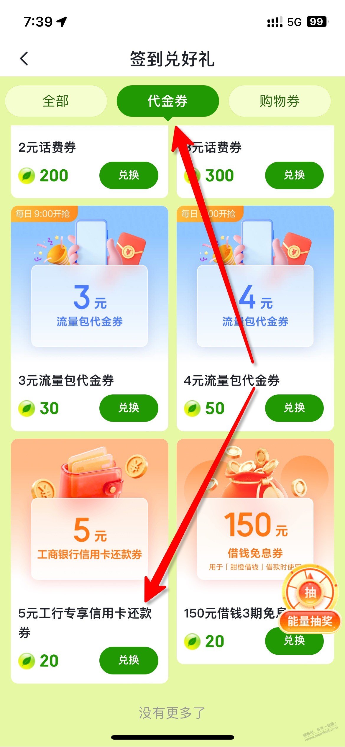 5元  大毛     yzf，有货 - 美泡泡