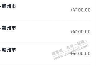 快快快，联通赣江有水 - 线报酷