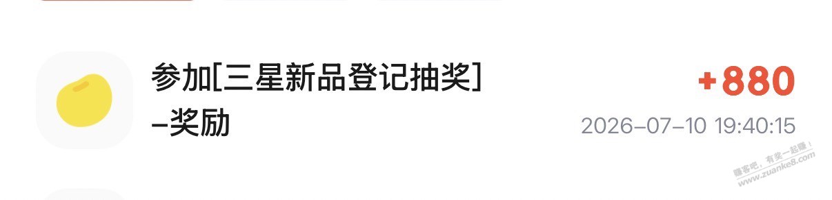 880京豆 - 美泡泡