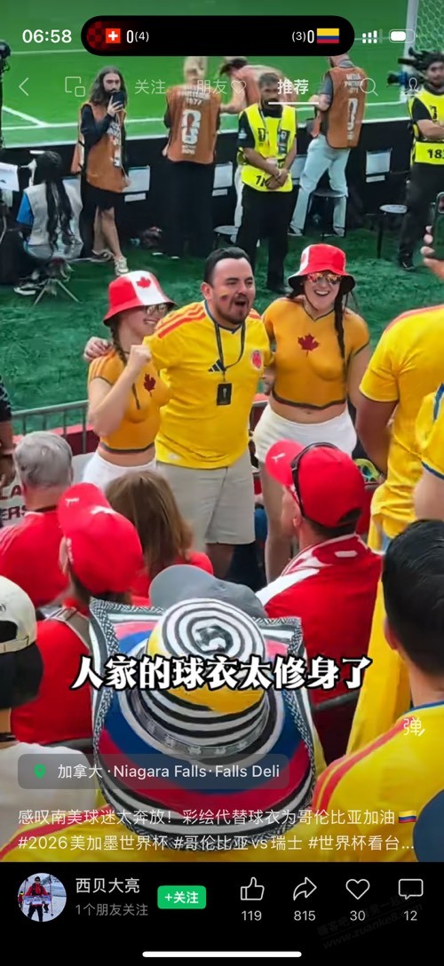 惨案要来了