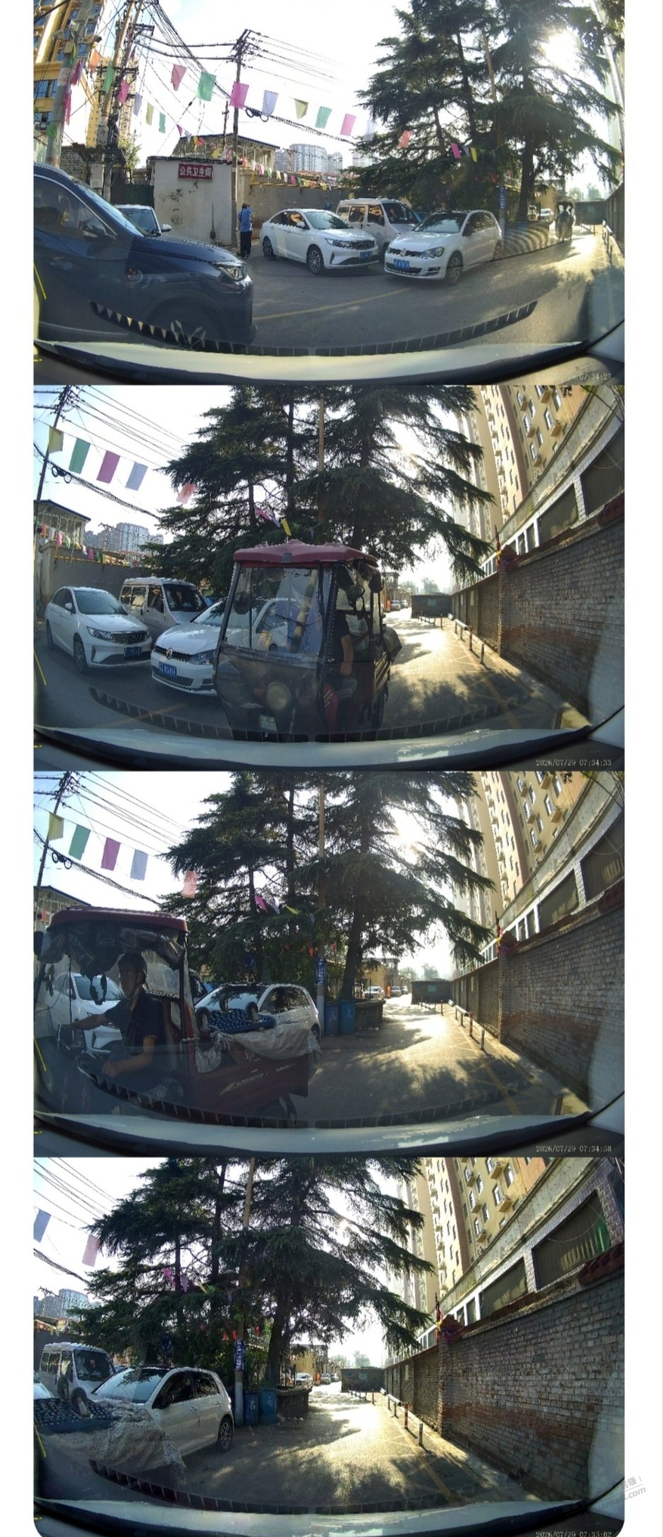 遇事心平气和的沟通真的很重要 - 线报酷 遇事心平气和的沟通真的很重要 - 线报酷