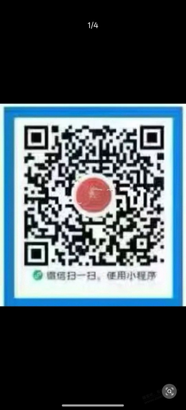 青岛工行月月刷 - 线报酷