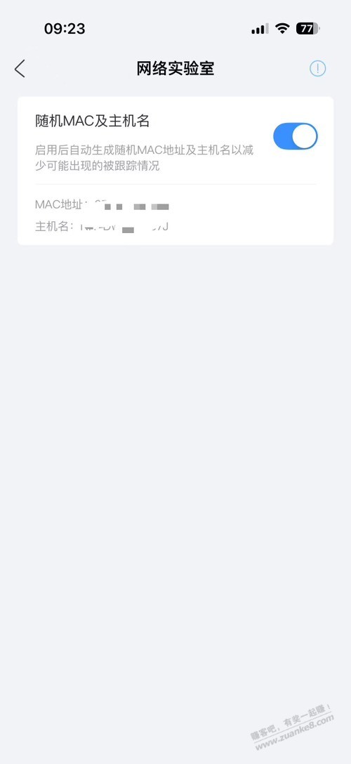 路由器还是得京东亚瑟 - 美泡泡