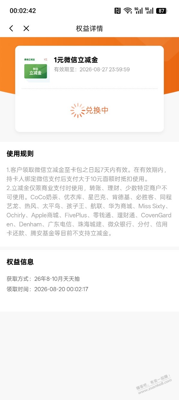 光大 转盘 小水 如图 - 清风线报