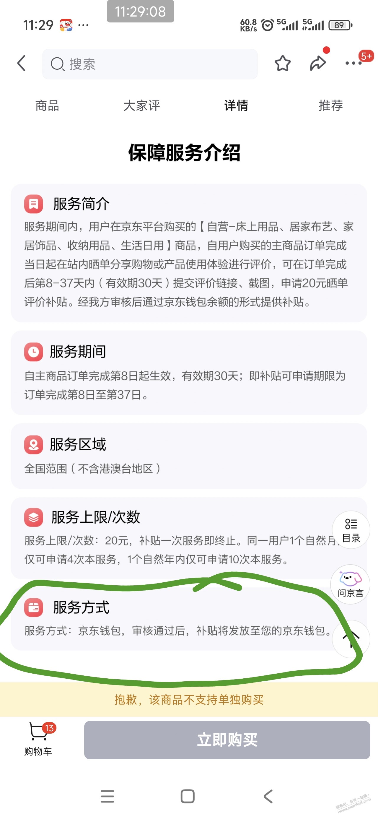 速度撸,速度 - 线报酷 速度撸,速度 - 线报酷