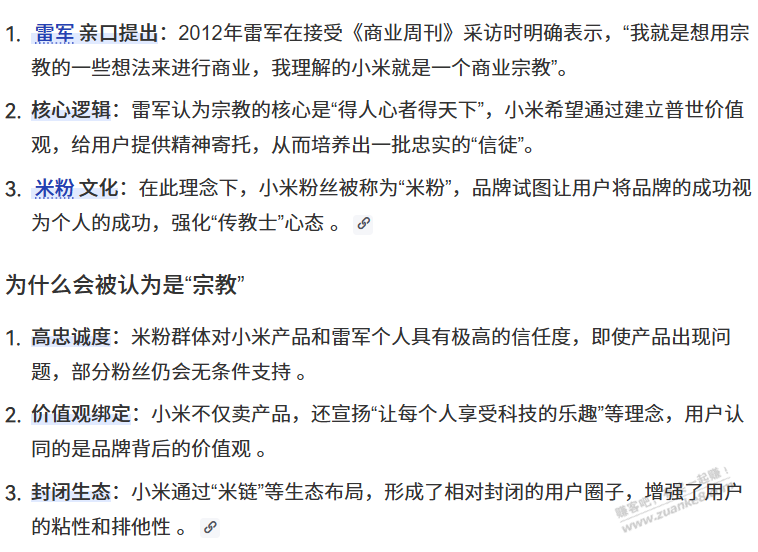 真搞不懂吧里一些人，充钱来当司马串子？这么无聊么？还搞2个号？ - 线报酷