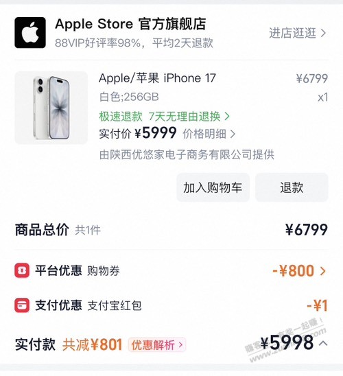 梭哈啊，还在等什么(已无) - 线报酷