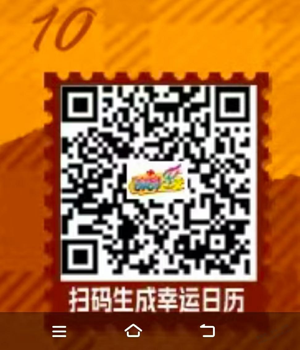 收全国福彩体验卷 - 清风线报