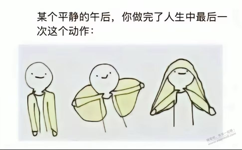 吧里这十几年是不是换了好几批人了 - 线报酷