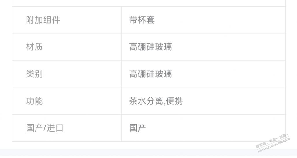 速度撸，5元2个大茶杯，1L的高硼硅玻璃杯 - 清风线报