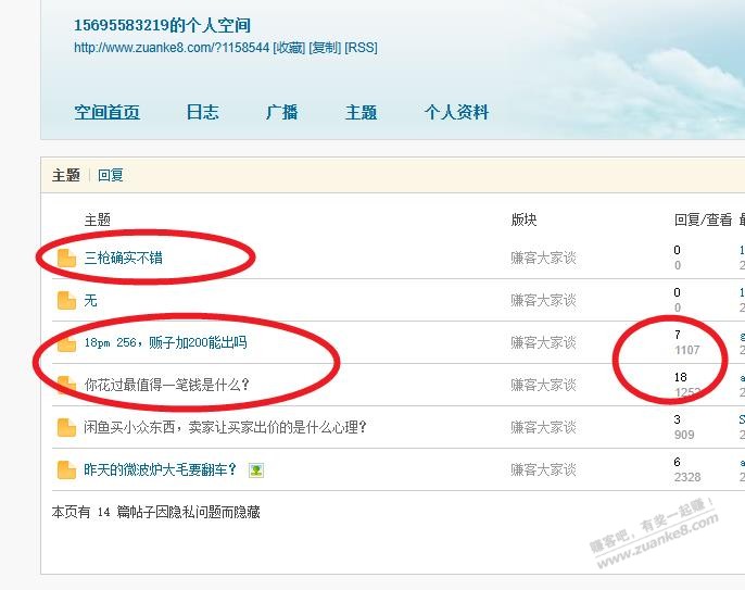返现佬现在一个号客串3个职能，分裂了吗？ - 清风线报