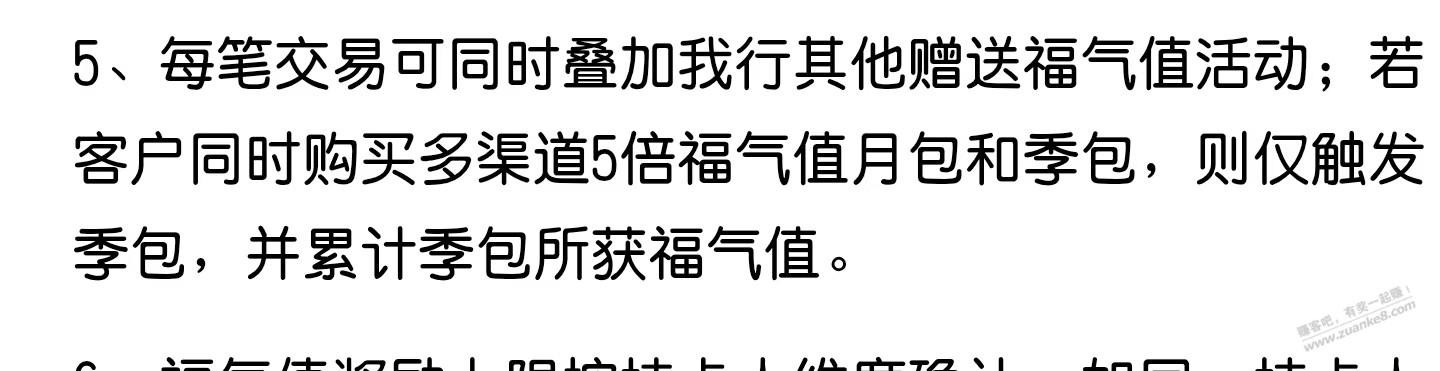 中行xing/用卡大毛,速度报名 - 线报酷 中行xing/用卡大毛,速度报名 - 线报酷