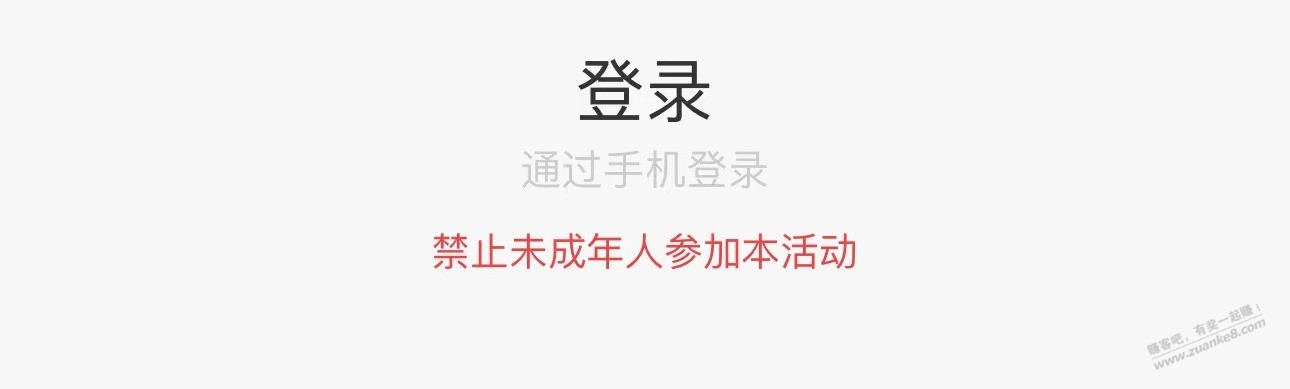 四川地区，大肉 - 线报酷
