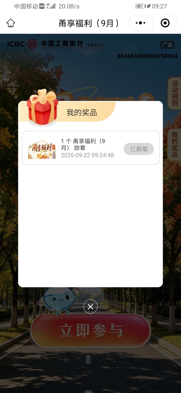 工行支付宝红包 有了 多微信可以多领 - 线报酷