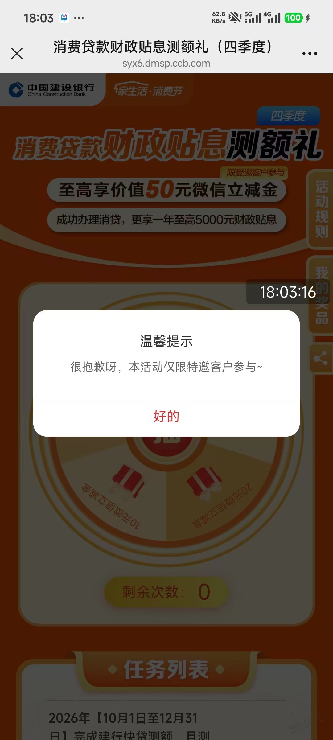 转发的毛 - 线报酷