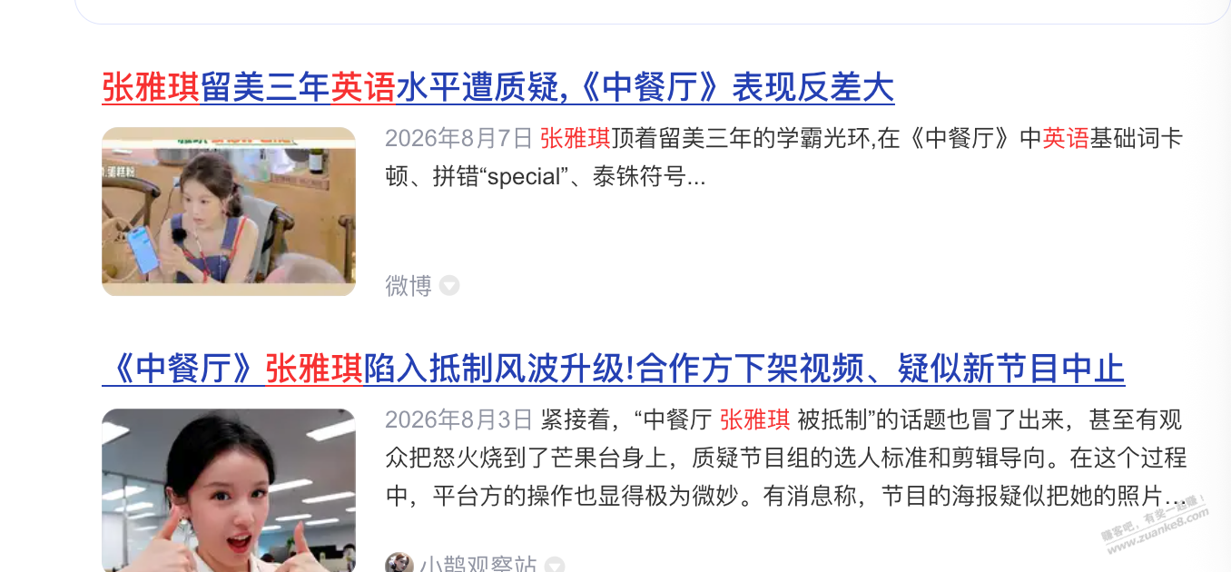 中文比英文好学么？为什么黑鬼中文感觉比本科生英文还好啊 - 线报酷