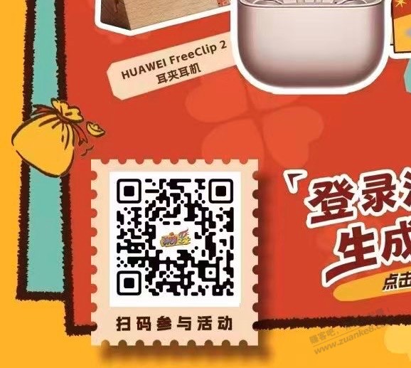 福彩水 - 清风线报