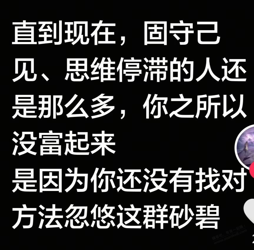 how to make money - 清风线报