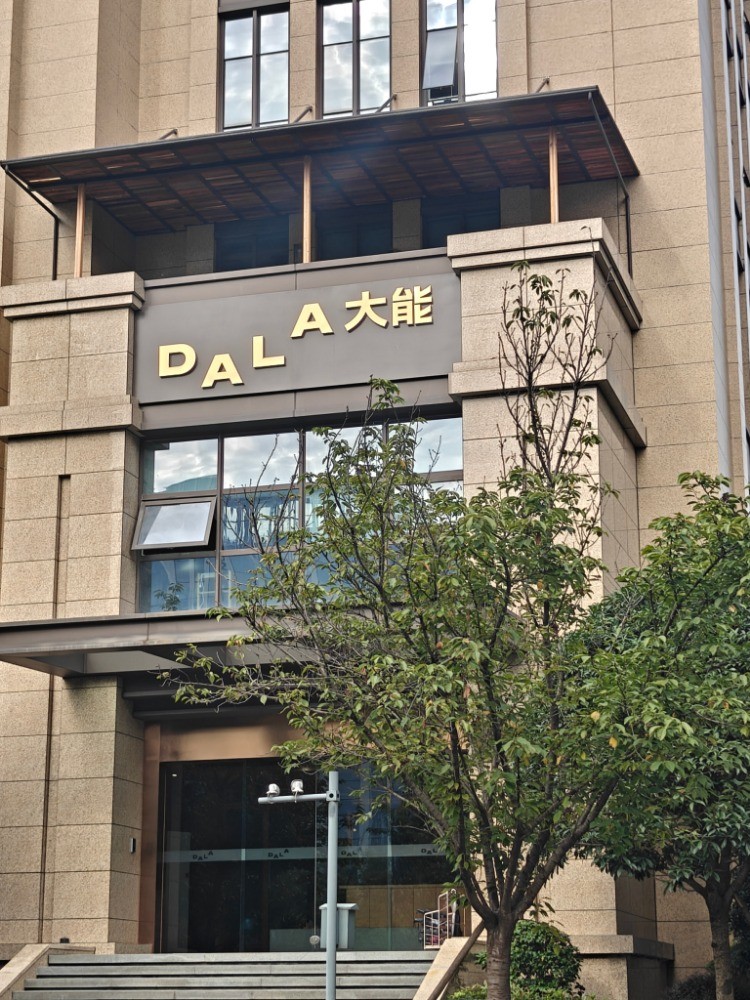 吧友们还记得这个牌子的扫地机器人吗 - 清风线报