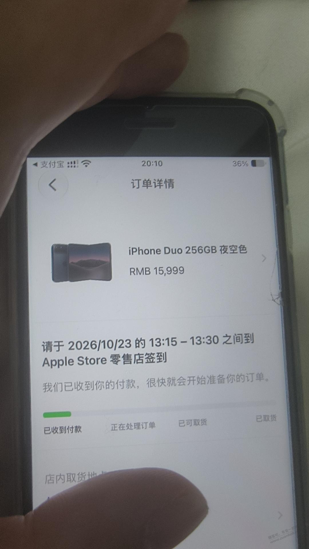 抢到两台23的，想问下怎么出啊？ - 清风线报