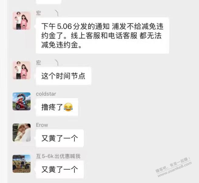 又少一个毛 - 清风线报