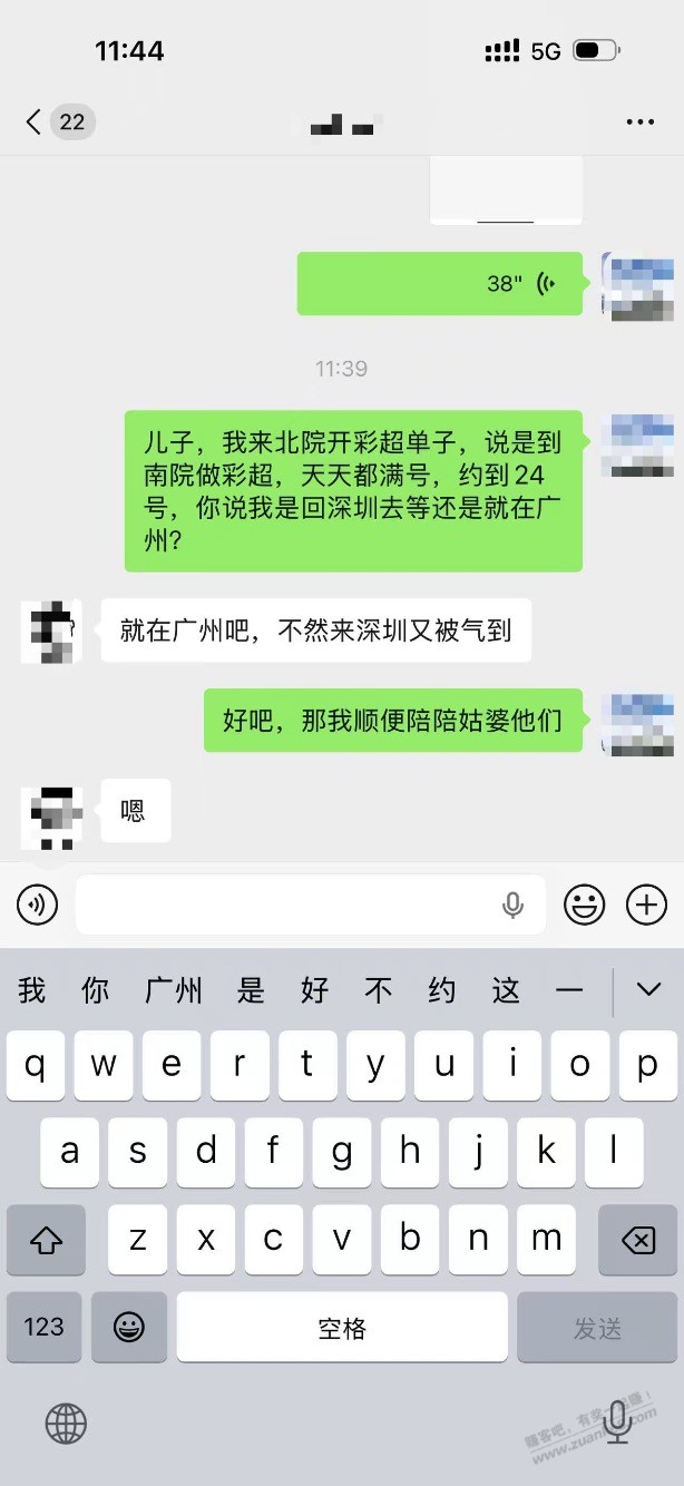 除了理财薅羊毛，我还能找到别的爱好吗 - 清风线报