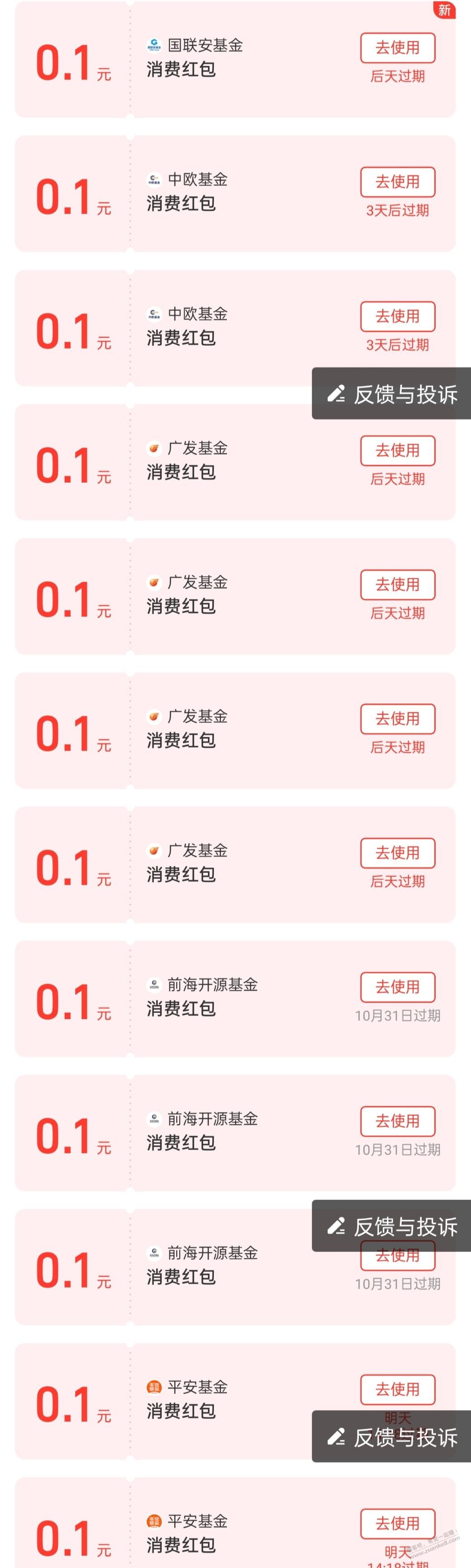 有时很晚还看到老人在垃圾桶里翻找着能卖的纸板，后来想想自己其实也一样 - 清风线报