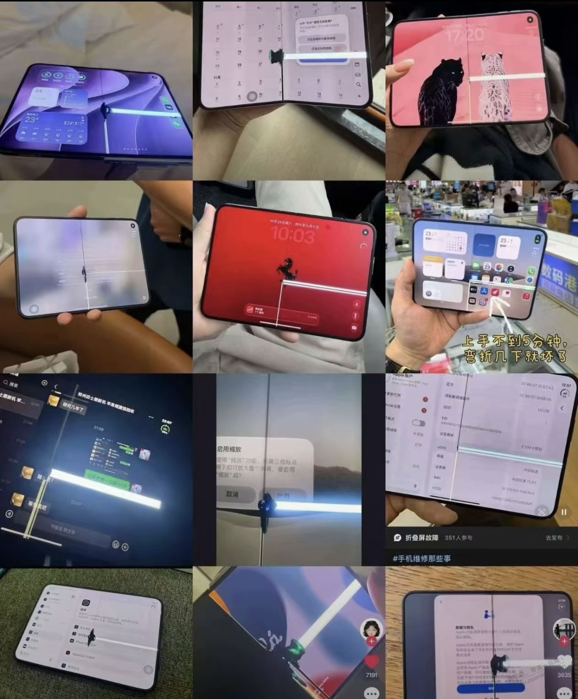 苹果duo （如图）这样下去了，12月份，还有价值吗 - 清风线报