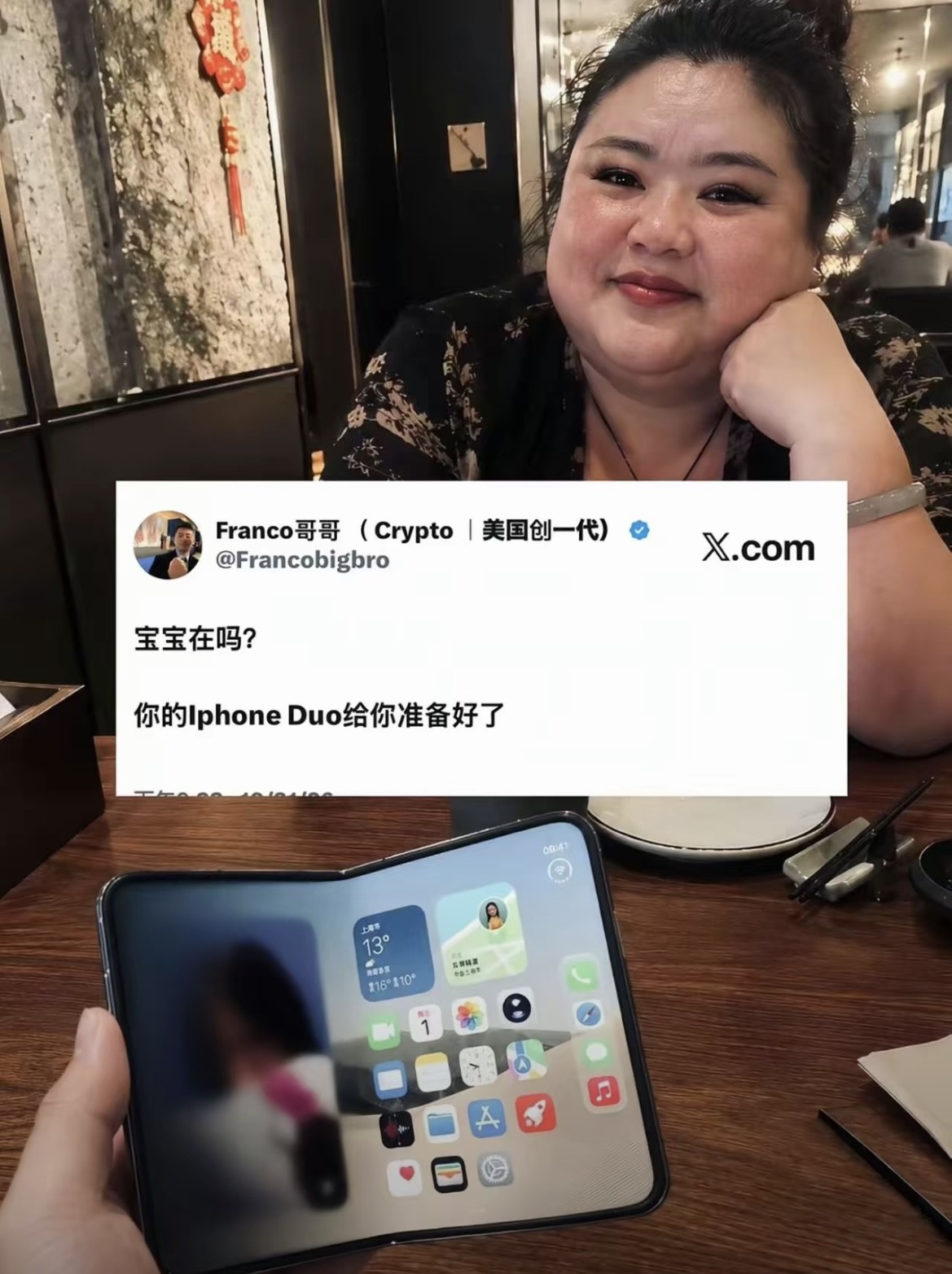 苹果duo （如图）这样下去了，12月份，还有价值吗 - 清风线报