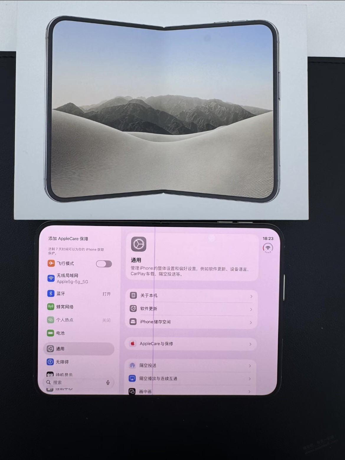 苹果duo （如图）这样下去了，12月份，还有价值吗 - 清风线报