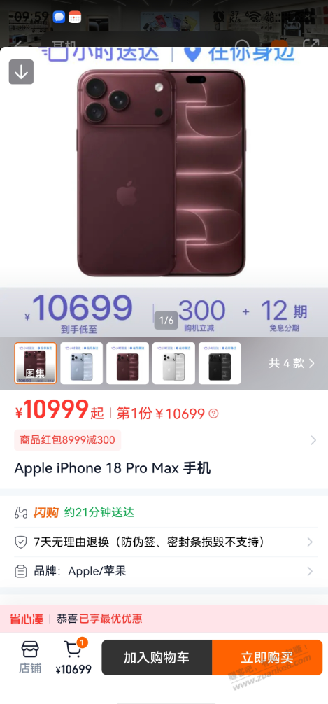 请教下，我的界面怎么没有收藏按钮？ - 清风线报