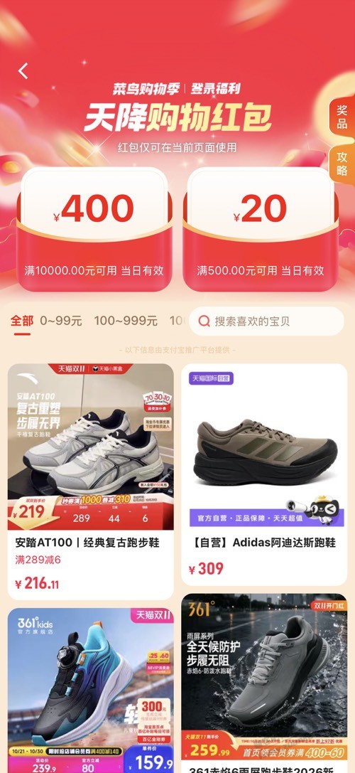 我这个号是400是什么鬼，不是500吗 - 清风线报