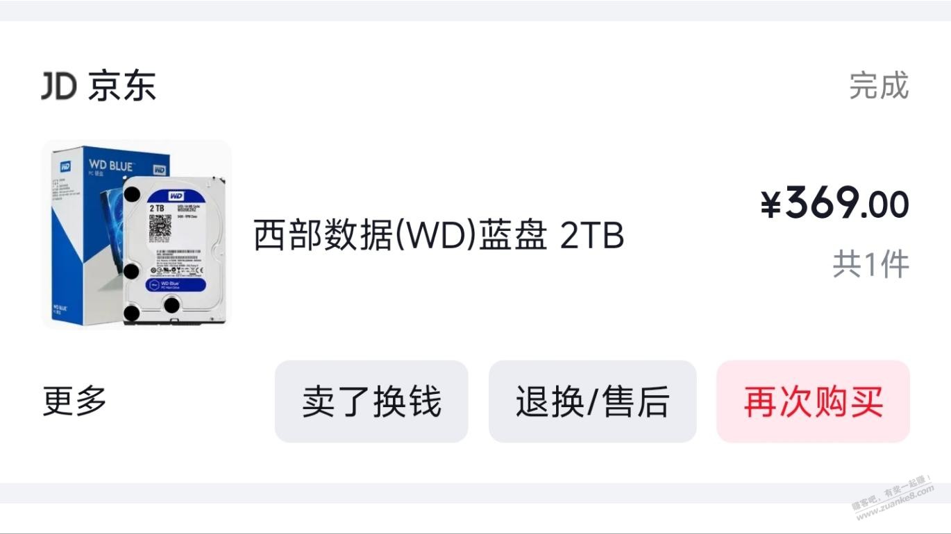 几年时间，硬盘价格翻几倍了？ - 清风线报